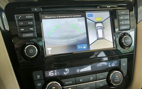 Nissan X-Trail, 2017 год, 1 849 000 рублей, 7 фотография