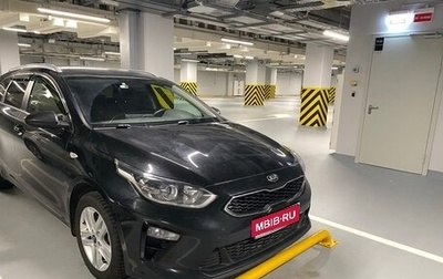 KIA cee'd III, 2021 год, 2 150 000 рублей, 1 фотография