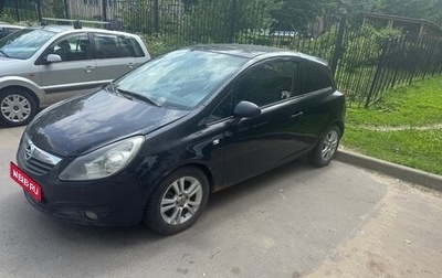 Opel Corsa D, 2008 год, 330 000 рублей, 1 фотография