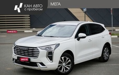 Haval Jolion, 2023 год, 1 538 000 рублей, 1 фотография