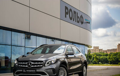 Mercedes-Benz GLA, 2018 год, 2 629 000 рублей, 1 фотография