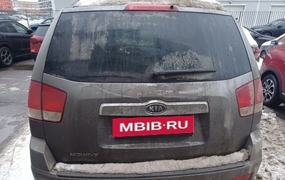 KIA Mohave I, 2012 год, 1 347 010 рублей, 1 фотография