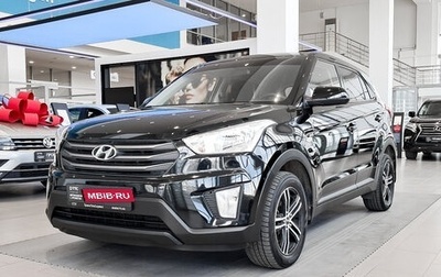 Hyundai Creta I рестайлинг, 2019 год, 1 679 000 рублей, 1 фотография
