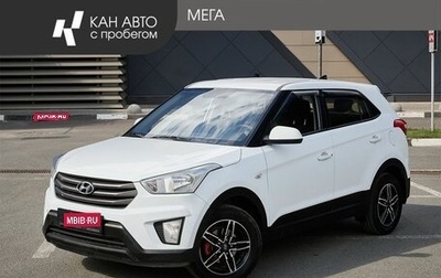 Hyundai Creta I рестайлинг, 2019 год, 1 348 000 рублей, 1 фотография