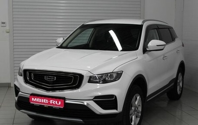 Geely Atlas, 2022 год, 1 850 000 рублей, 1 фотография