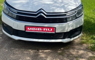 Citroen C4 II рестайлинг, 2018 год, 1 300 000 рублей, 1 фотография