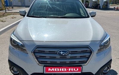 Subaru Outback IV рестайлинг, 2016 год, 2 400 000 рублей, 1 фотография