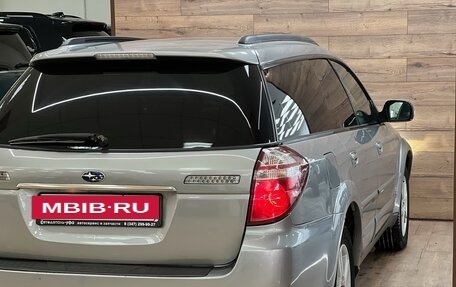 Subaru Outback III, 2006 год, 970 000 рублей, 9 фотография