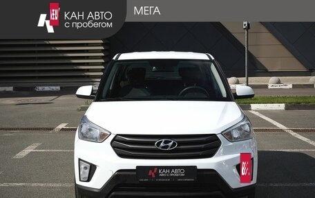 Hyundai Creta I рестайлинг, 2019 год, 1 348 000 рублей, 3 фотография