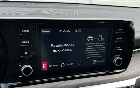 KIA K5, 2021 год, 2 729 000 рублей, 13 фотография