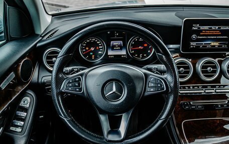 Mercedes-Benz GLC, 2015 год, 2 449 000 рублей, 16 фотография