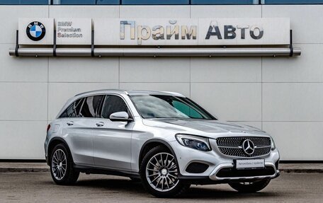 Mercedes-Benz GLC, 2015 год, 2 449 000 рублей, 26 фотография