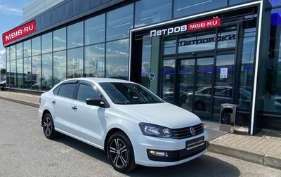 Volkswagen Polo VI (EU Market), 2020 год, 1 170 000 рублей, 1 фотография