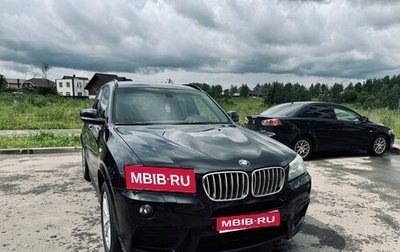 BMW X3, 2013 год, 1 439 000 рублей, 1 фотография