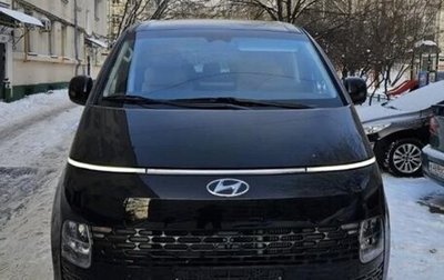Hyundai Staria, 2021 год, 4 765 000 рублей, 1 фотография