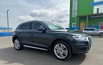 Audi Q5, 2019 год, 4 050 000 рублей, 1 фотография