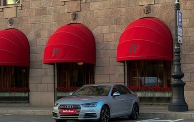 Audi A4, 2017 год, 3 000 000 рублей, 1 фотография