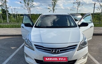 Hyundai Solaris II рестайлинг, 2014 год, 835 000 рублей, 1 фотография