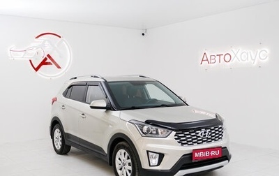 Hyundai Creta I рестайлинг, 2020 год, 1 995 000 рублей, 1 фотография