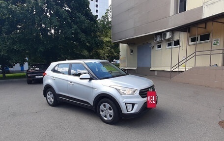 Hyundai Creta I рестайлинг, 2019 год, 1 500 000 рублей, 8 фотография