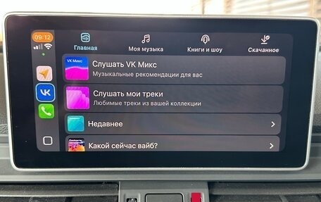 Audi Q5, 2019 год, 4 050 000 рублей, 16 фотография