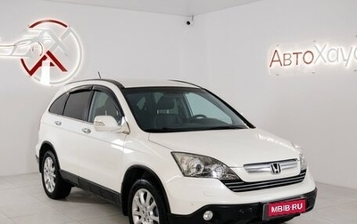 Honda CR-V III рестайлинг, 2008 год, 1 285 000 рублей, 1 фотография