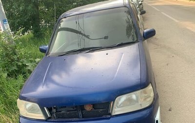Nissan Cube II, 2001 год, 105 000 рублей, 1 фотография