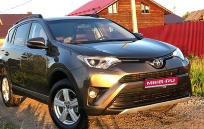 Toyota RAV4, 2017 год, 2 360 000 рублей, 1 фотография