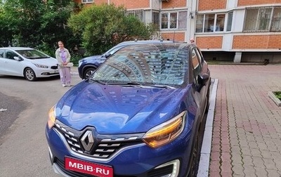 Renault Kaptur I рестайлинг, 2020 год, 1 700 000 рублей, 1 фотография