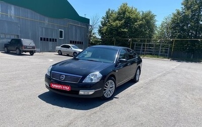 Nissan Teana, 2007 год, 780 000 рублей, 1 фотография