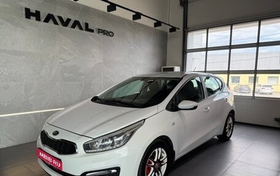 KIA cee'd III, 2016 год, 1 480 000 рублей, 1 фотография