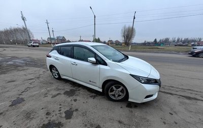 Nissan Leaf II, 2018 год, 1 500 000 рублей, 1 фотография