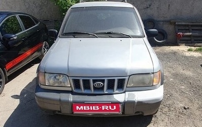 KIA Sportage IV рестайлинг, 2002 год, 265 000 рублей, 1 фотография