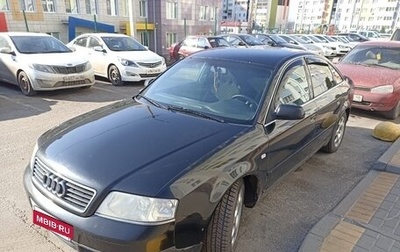 Audi A6, 2000 год, 460 000 рублей, 1 фотография