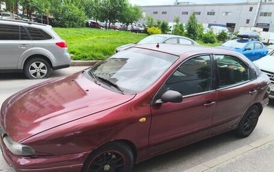 Fiat Brava, 1999 год, 75 000 рублей, 1 фотография