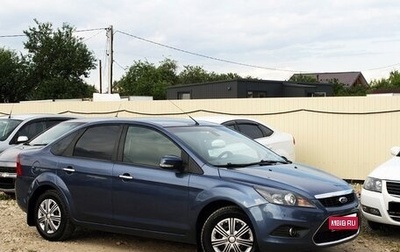 Ford Focus II рестайлинг, 2009 год, 589 000 рублей, 1 фотография