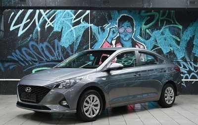 Hyundai Solaris II рестайлинг, 2020 год, 1 395 000 рублей, 1 фотография