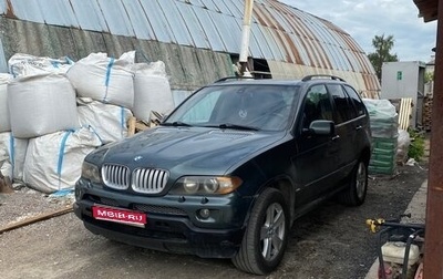 BMW X5, 2005 год, 977 000 рублей, 1 фотография