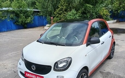 Smart Forfour II, 2016 год, 900 000 рублей, 1 фотография