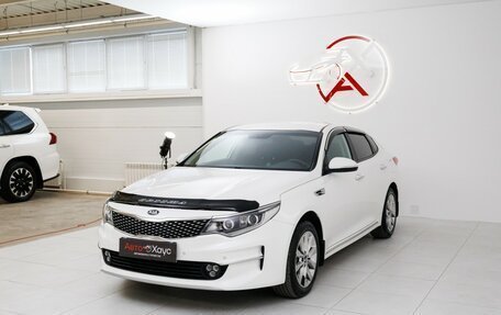 KIA Optima IV, 2018 год, 2 045 000 рублей, 3 фотография