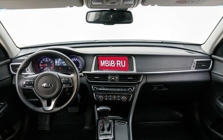 KIA Optima IV, 2018 год, 2 045 000 рублей, 10 фотография