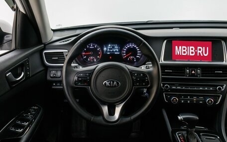 KIA Optima IV, 2018 год, 2 045 000 рублей, 14 фотография