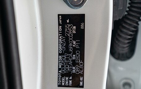 Toyota Land Cruiser Prado, 2024 год, 11 090 000 рублей, 19 фотография