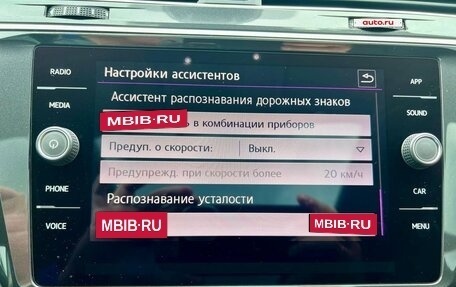 Volkswagen Tiguan II, 2019 год, 3 150 000 рублей, 26 фотография
