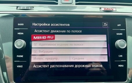 Volkswagen Tiguan II, 2019 год, 3 150 000 рублей, 27 фотография