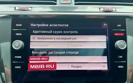Volkswagen Tiguan II, 2019 год, 3 150 000 рублей, 28 фотография