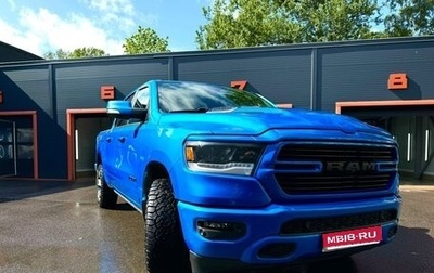 Rambler 1500, 2020 год, 7 000 000 рублей, 1 фотография
