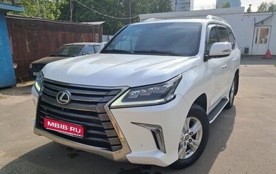 Lexus LX III, 2016 год, 5 800 000 рублей, 1 фотография