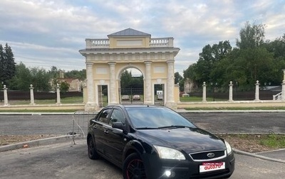 Ford Focus II рестайлинг, 2007 год, 450 000 рублей, 1 фотография