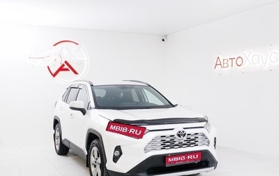 Toyota RAV4, 2020 год, 3 395 000 рублей, 1 фотография